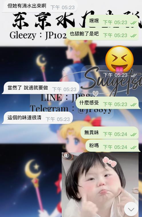 性愛老師彩花❤️-圖片 4