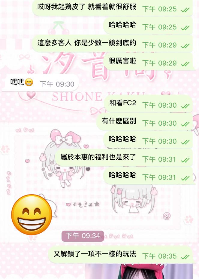解鎖拍攝新玩法 FC2即視感高質拍攝💕－圖片 6