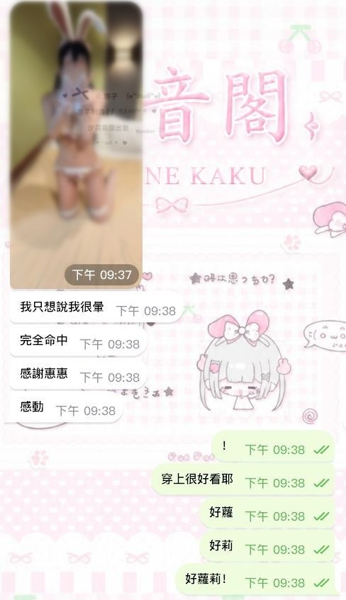 蘿莉控集合！－圖片 1
