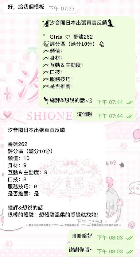 身材很好 滿分顏值－圖片 2