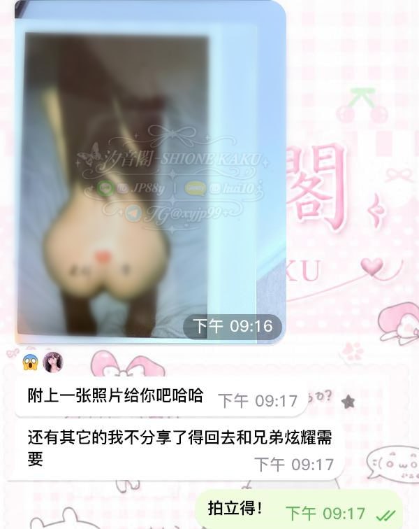 美萌系少女 x 搖到自己高潮抽搐抖動－圖片 3