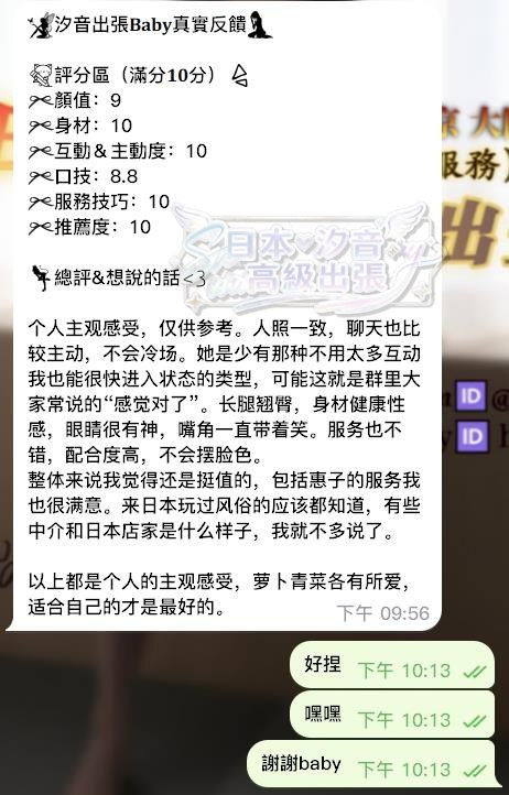 人照一致 聊天不会冷场－圖片 1