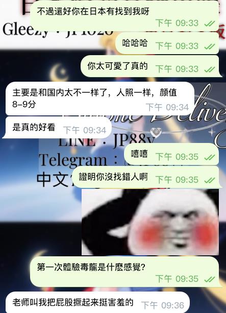 感謝BABY的信任！－圖片 2