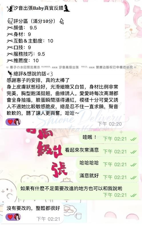 感謝小哥哥的好評！－圖片 1