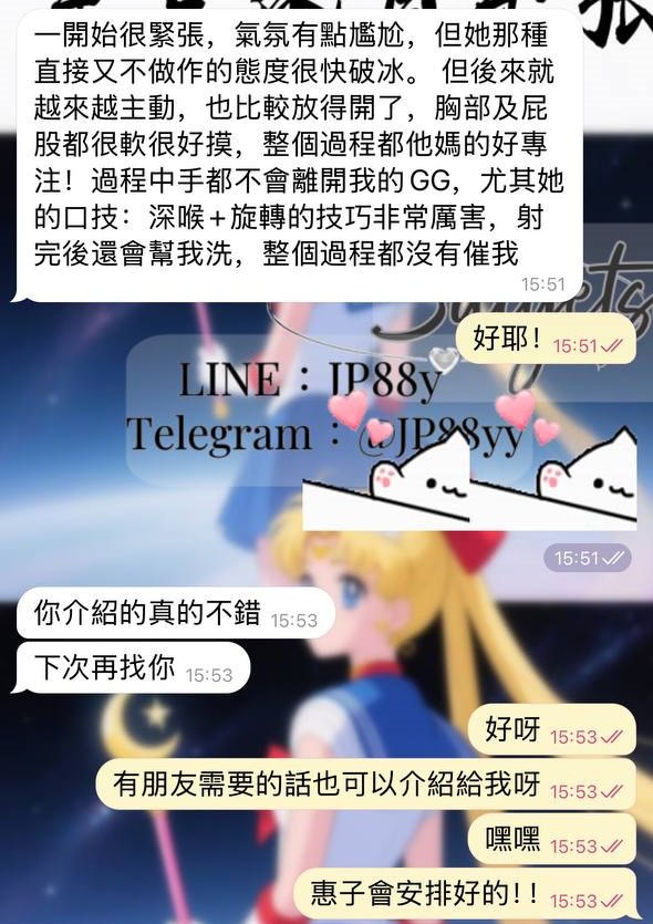 好評➕1  嘿嘿－圖片 1