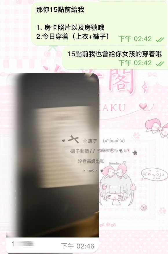 被認可被信任的時候真的會開心很久✨－圖片 4