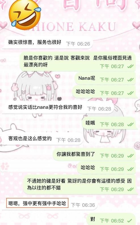 🤩跨越主客觀的頂級顔值天菜🤩－圖片 6