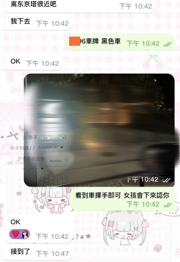 新寶爽快預約 房號穿着直接甩來－圖片 3