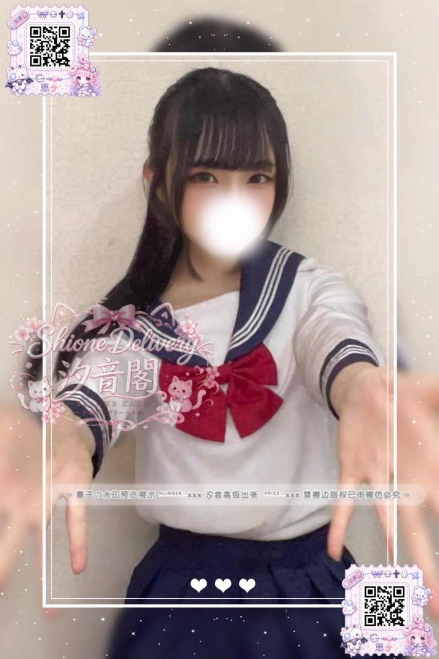 小春的照片 1