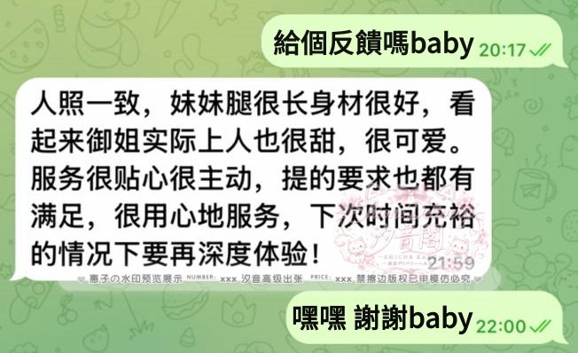 臉蛋漂亮 高挑美腿有料身材好－圖片 1
