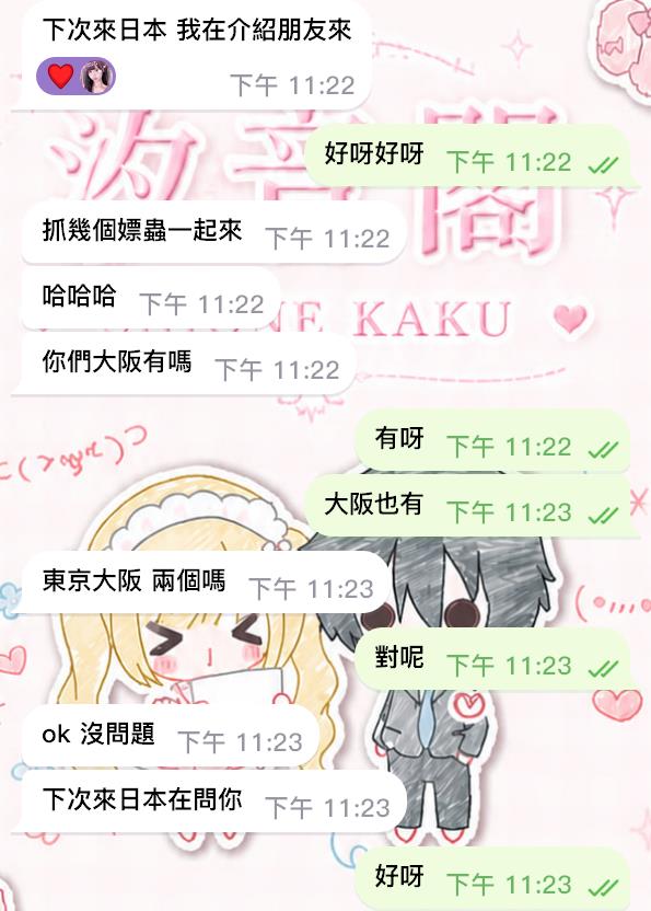 太頂了吧！全線拿下10分滿分👍－圖片 2