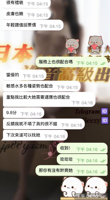 美少女小淫娃😍一摸就濕答答了－圖片 2