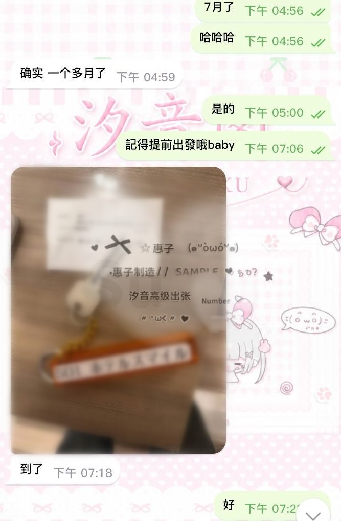 解鎖拍攝新玩法 FC2即視感高質拍攝💕－圖片 3