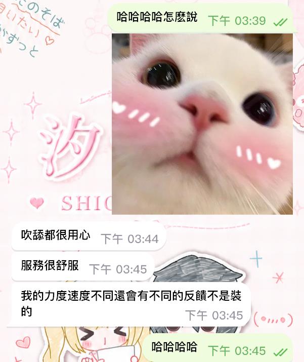 性福的一天就是要早一點開始嘛🤍－圖片 3
