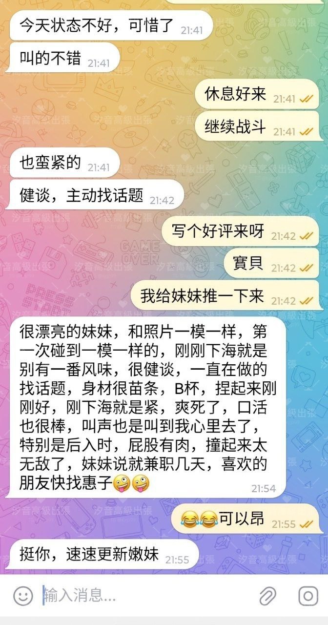 👨🏻想要青澀可開發的可愛女孩－圖片 1