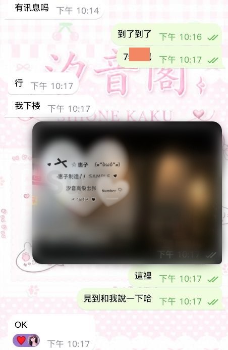 臨時想捉i 👅 怎麽辦呢？－圖片 4