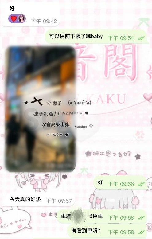 祝他生日快樂🎂 お誕生日おめでとう！－圖片 1