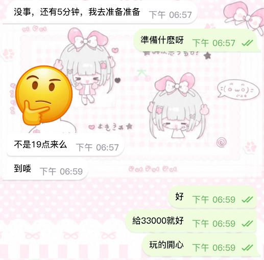 好的服務 只會讓你意猶未盡‼️－圖片 5