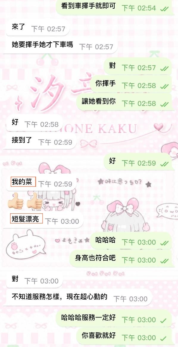 🖤 拒絕千篇一律 只為你精準客製－圖片 1