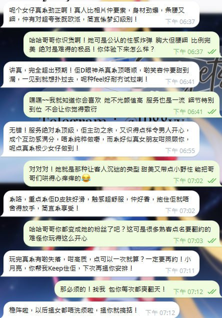 「本人比照片還正！」🔥－圖片 1