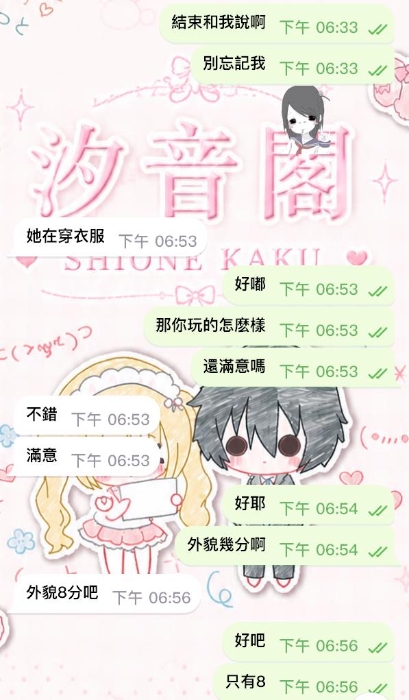 🤩顏值免濃妝也好看 親和力滿格🤩－圖片 1