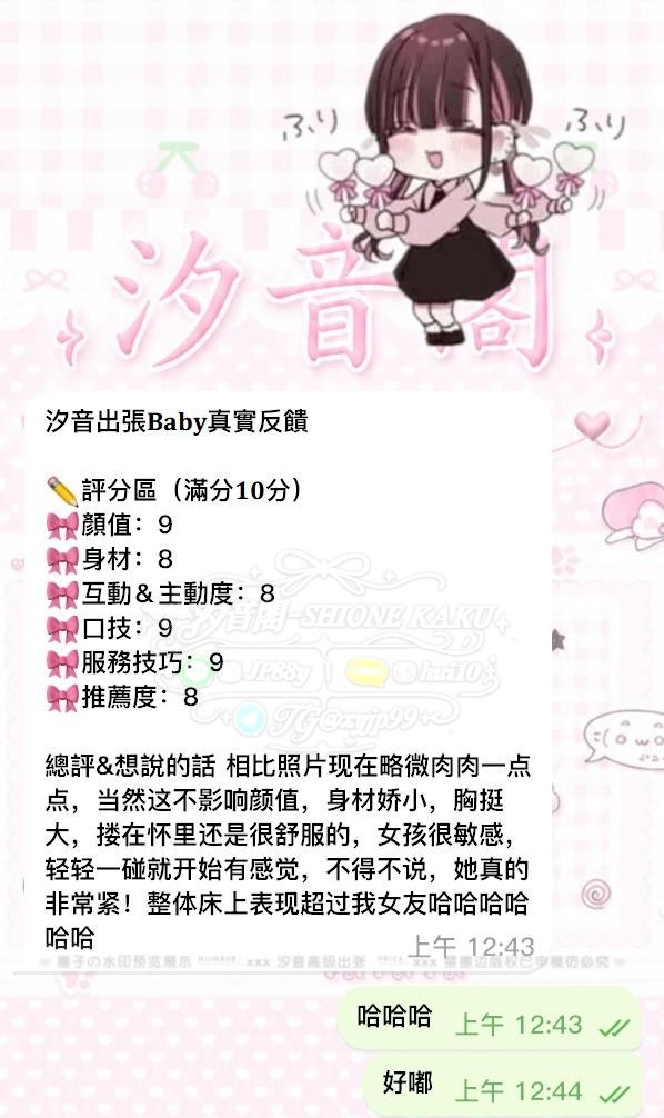 解鎖外表害羞 脫衣超騷－圖片 4
