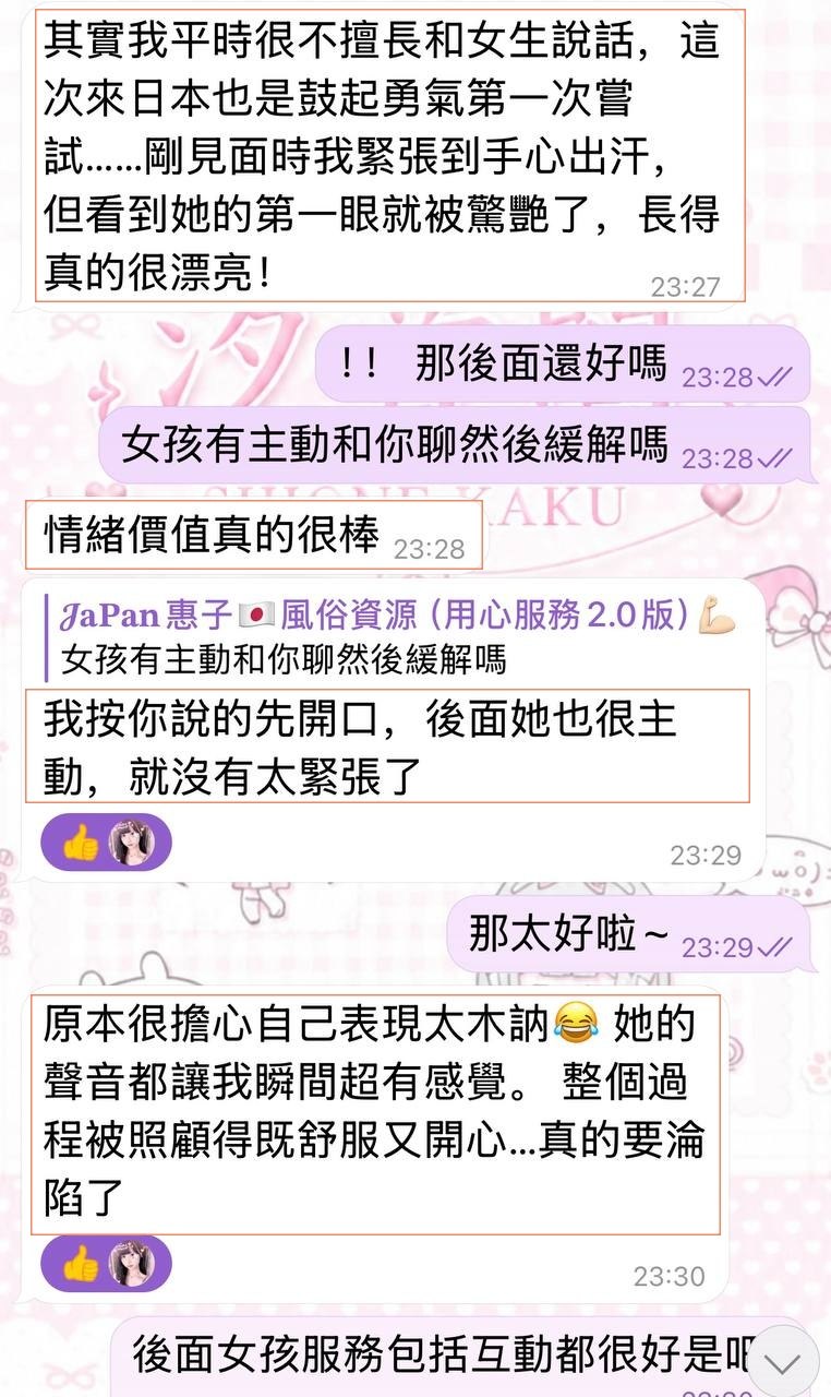 超精緻顏值 x 活潑可愛個性－圖片 1