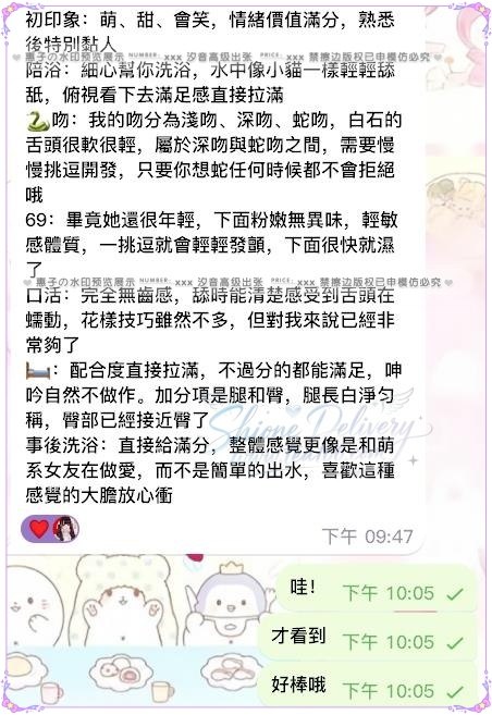 這個反饋牛！ 寫的好詳細！－圖片 1