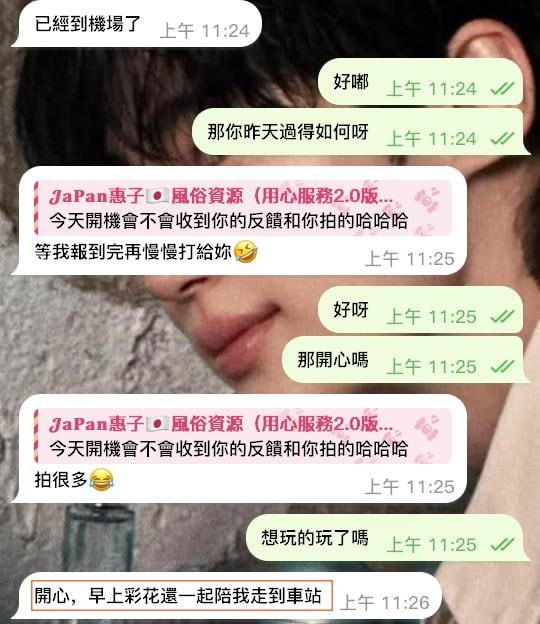 報！報！忠實顧客－圖片 1