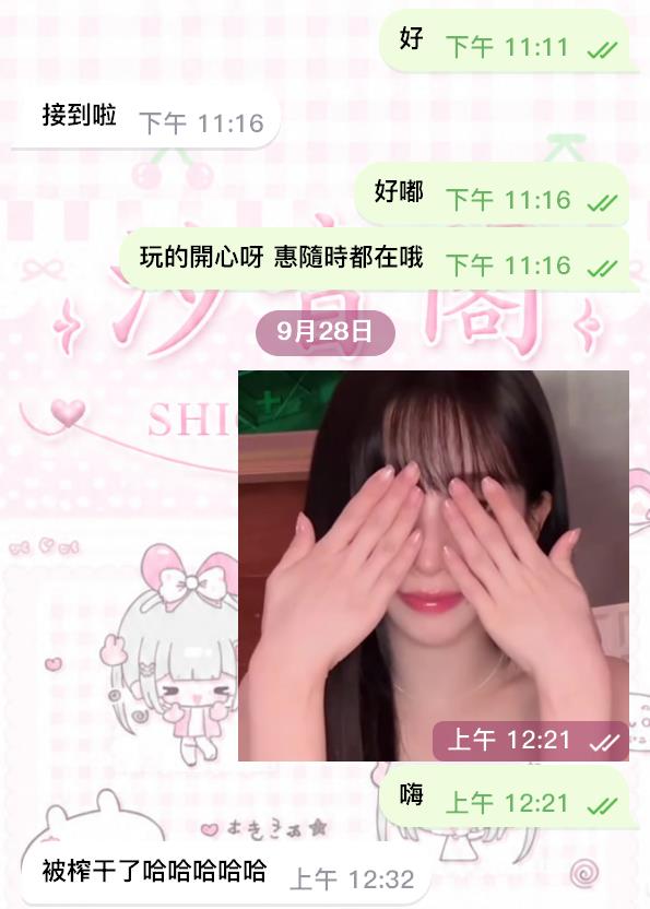 解鎖外表害羞 脫衣超騷－圖片 2