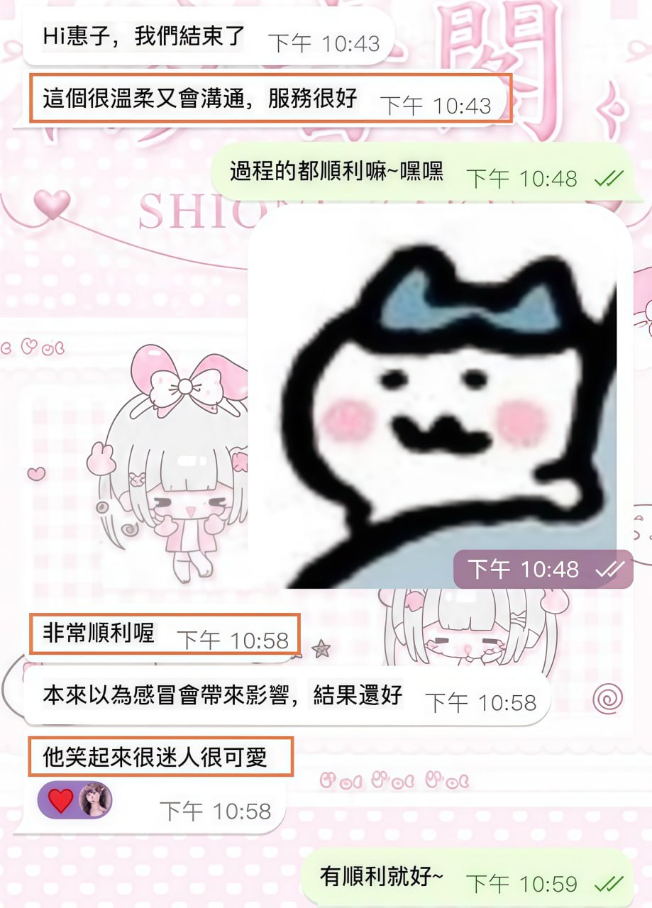 擄獲無數老司機的治癒系迷人甜心－圖片 1