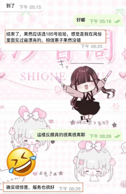 🤩跨越主客觀的頂級顔值天菜🤩－圖片 5