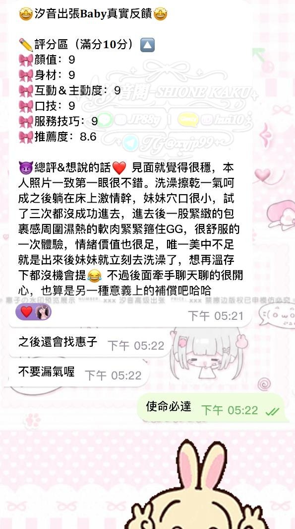 穴口小到試三次才進去🥵－圖片 1