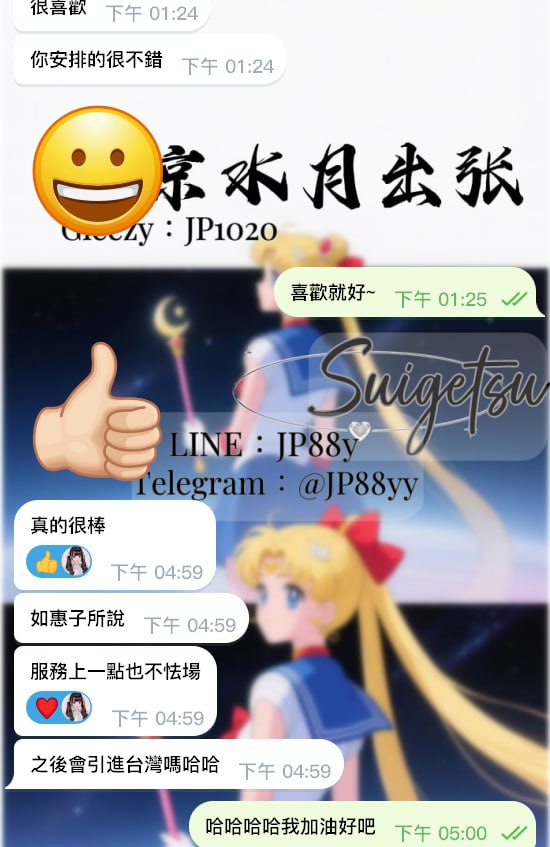 從進房開始就被她的貼心服務融化❤️－圖片 1