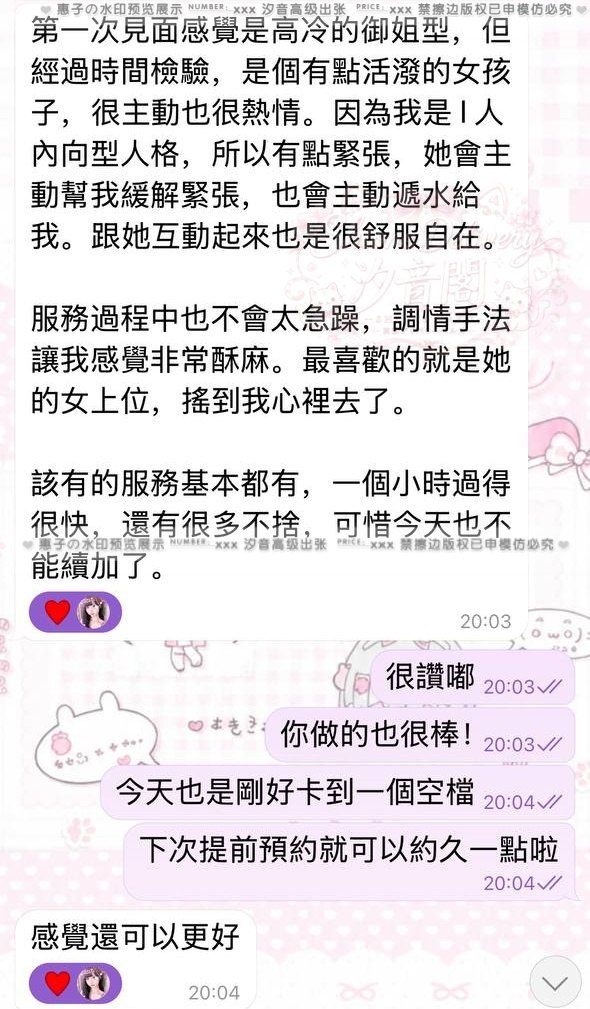 服務不急不躁 細節控的最愛－圖片 1