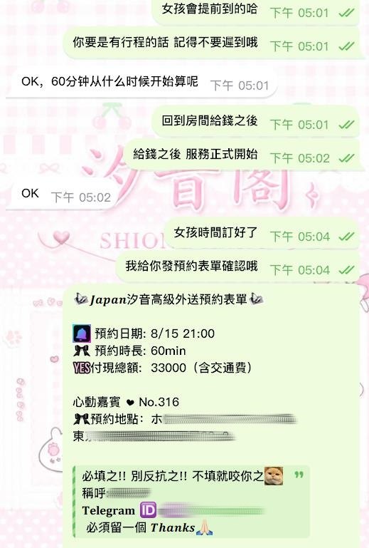好的服務 只會讓你意猶未盡‼️－圖片 4