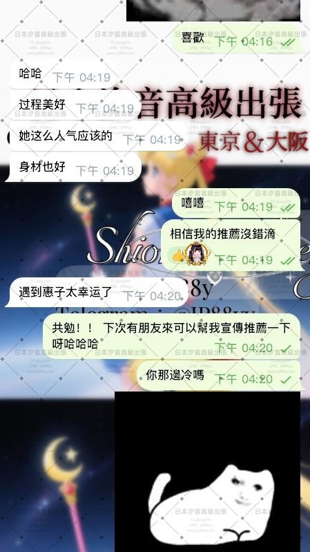 太濕了!! 要唱征服的程度－圖片 4