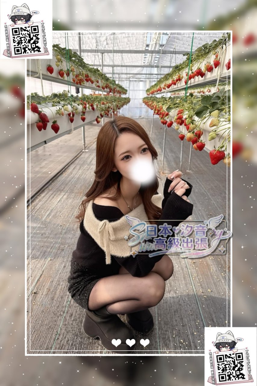 紗希的照片 1