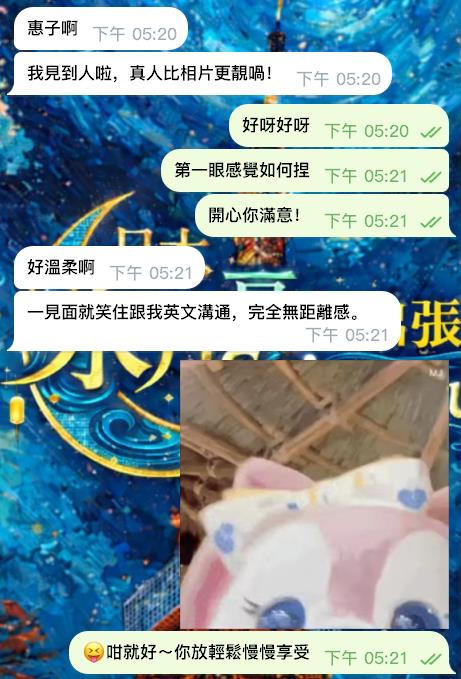 舒服到不想離開房間😏-圖片 1