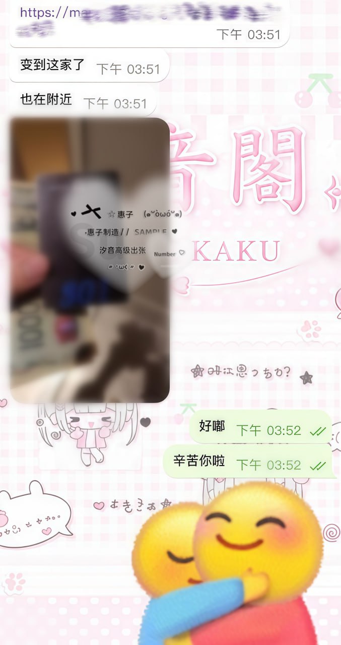 好久不見的BABY！－圖片 1