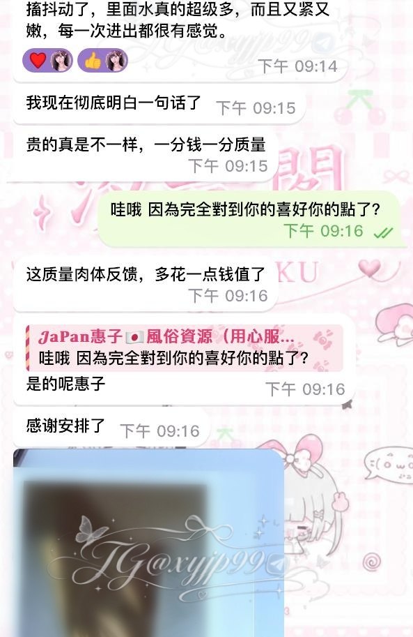 美萌系少女 x 搖到自己高潮抽搐抖動－圖片 2
