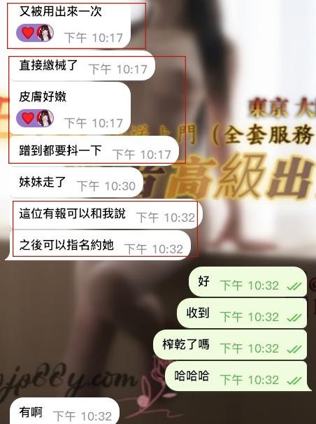 📣  戰報戰報戰報💥－圖片 2
