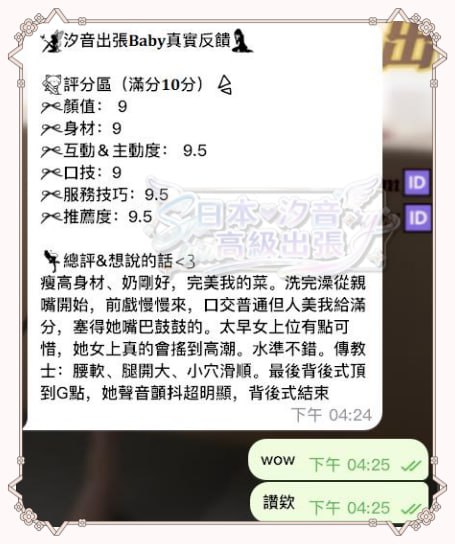 完美匹配到他的菜!!－圖片 1