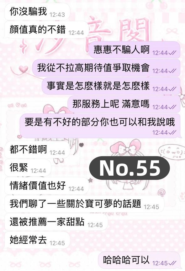 顏值在線 ✨ 情緒價值拉滿 🥰－圖片 1