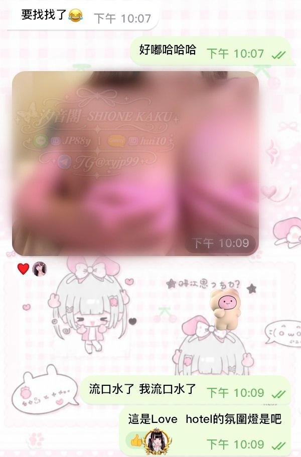 身體超軟 包覆感強的神級女優臉－圖片 2