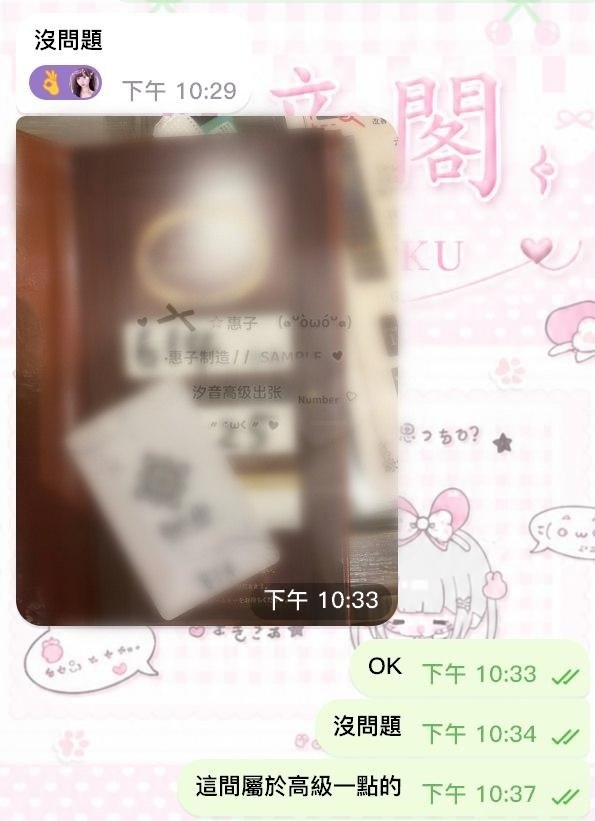 ✨不吹滿分 實打實的90分 ✨－圖片 1