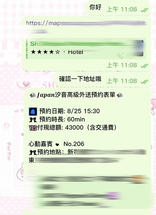 被認可被信任的時候真的會開心很久✨－圖片 3