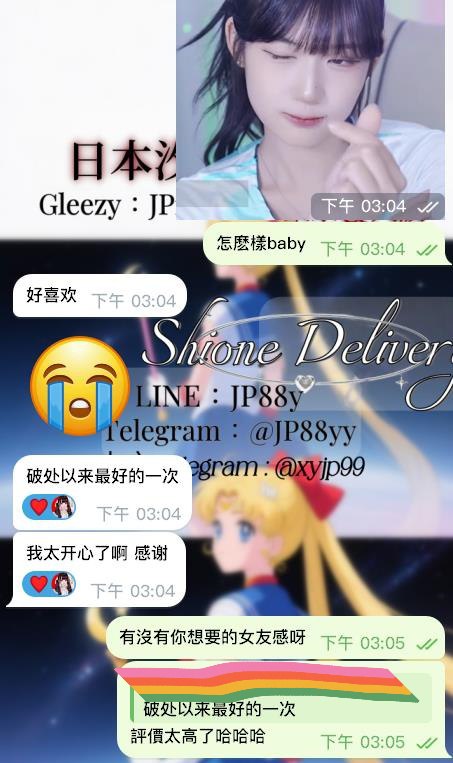 感謝小哥哥喜歡小春！－圖片 1