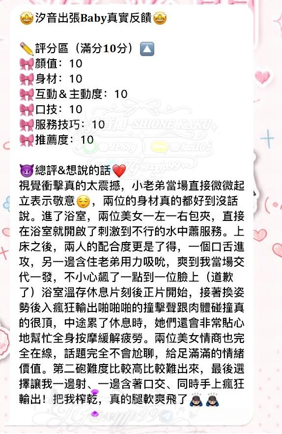 ✨ 全能雙美組合 ✨一邊射一邊含－圖片 1