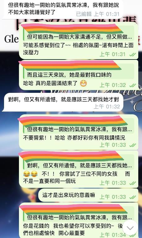 分享一位baby的三天預約反饋－圖片 3